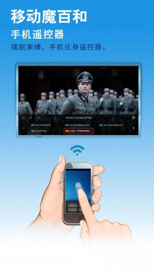 移动魔百盒刷机包 百度网盘