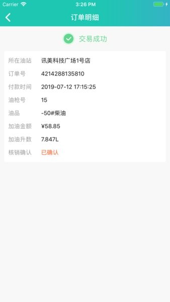 一起加  v1.2.10图2