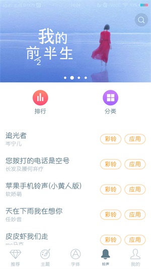 vivoi主题7.1.0.0版本下载安装