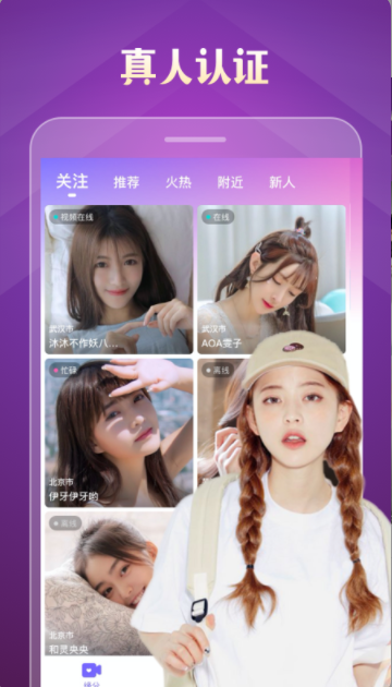 风楼阁全国约下载  v7.55图2