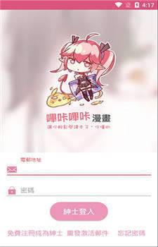 picacomic2024  v5.27.00图1