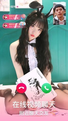 妹团免费版  v14.8.0图3