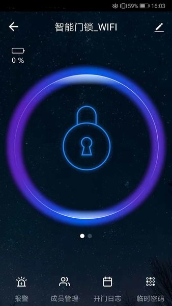 米克森智能锁  v1.0.1图2