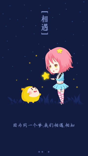 拉风漫画免费版  vv3.3.1图3