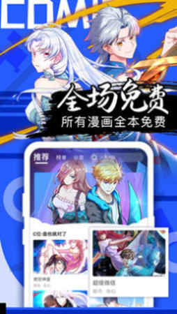 工口社2020下载  v2.1图1