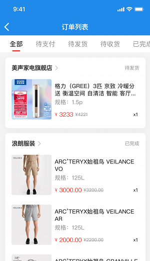 脉纷纷安装包  v1.0.6图2