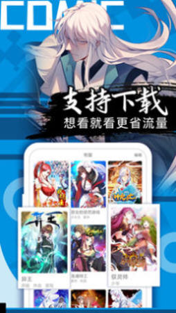 工口社2020下载