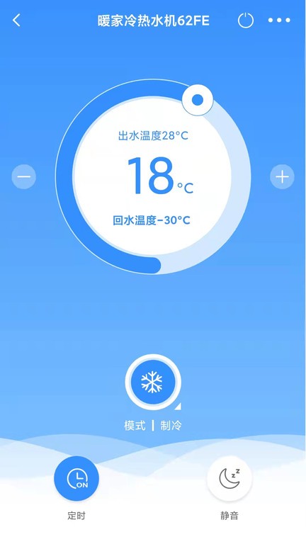 小万智家  v1.0.3图2