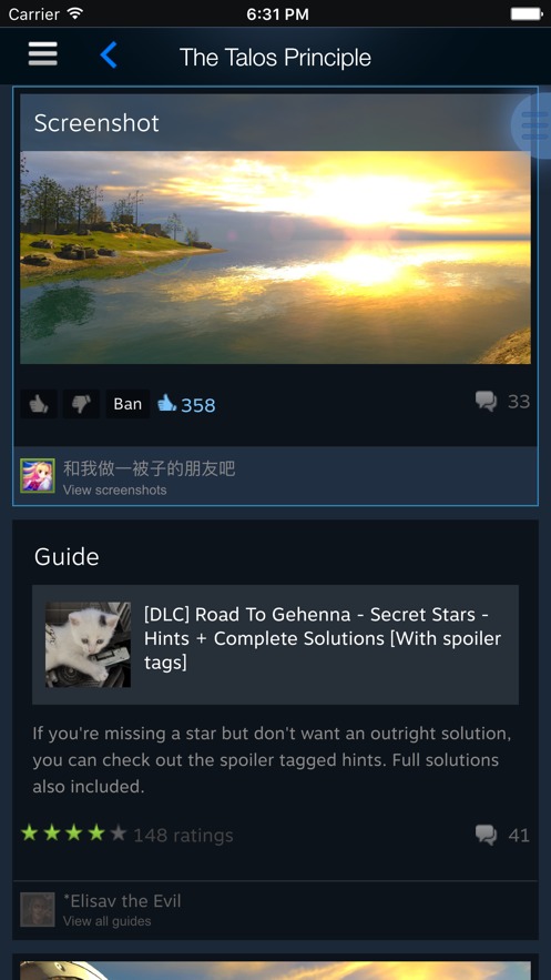 steam安卓版下载百度网盘  v2.3.11图2