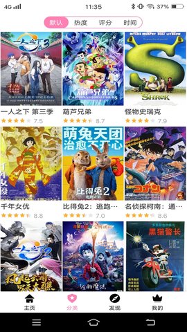 Hanime动漫2024
