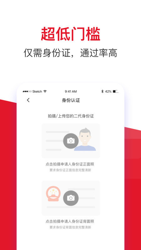 金赢分期2023  v1.0.1图2