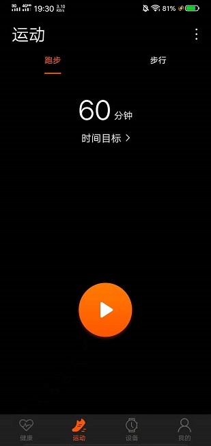 SZOS  v2.3.5图1