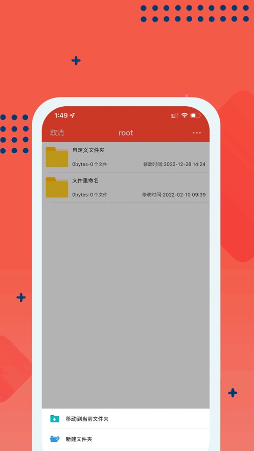 嗨格  v1.0图1