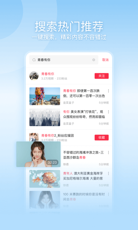 一帧秒创下载