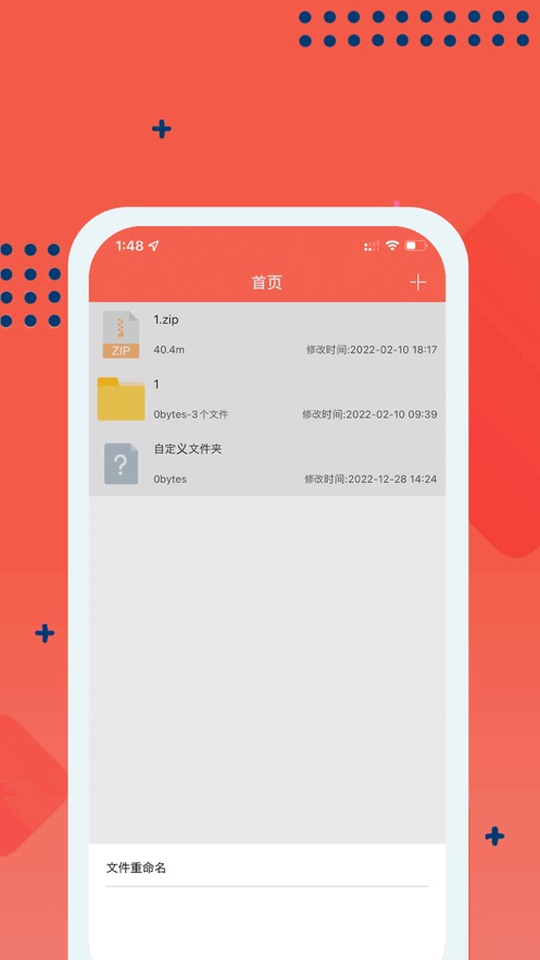 嗨格式音频转换器破解版  v1.0图3