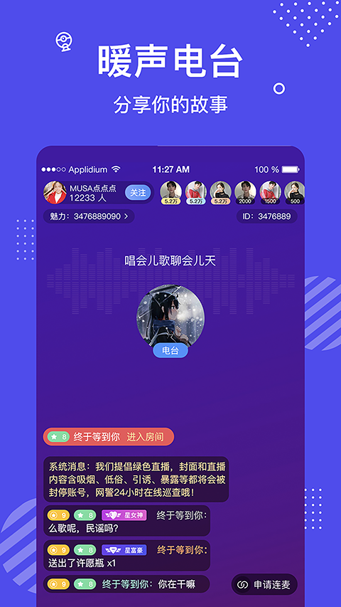 花茶app免费下载  v3.7.4.0505图4