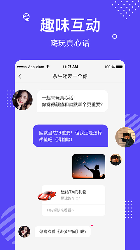 花茶app免费下载