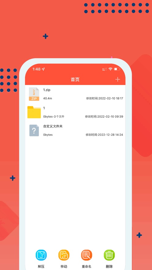 嗨格式音频转换器破解版  v1.0图2