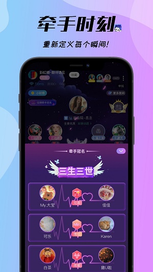 梦梦开黑语音交友免费版