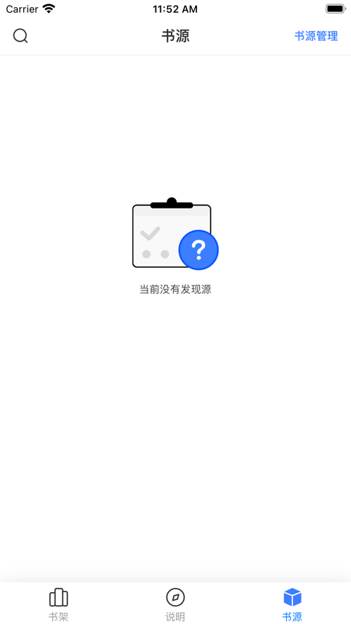 星星阅读小说app下载  v1.0.1图1