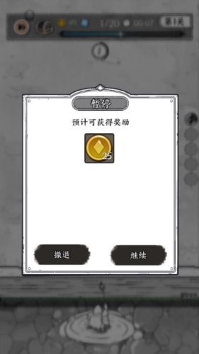 国王指意  vv1.0.3图2