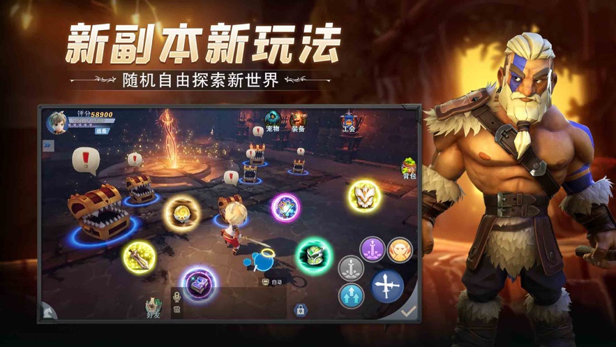 冒险之地游戏  vv6.4图3