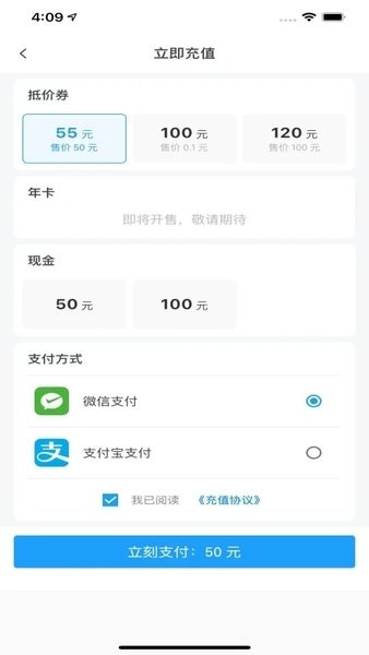 水成life