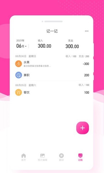 康创意境相机  v1.0.2图3