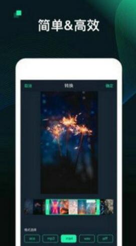 kgm转换mp3工具2023  v11.0图2