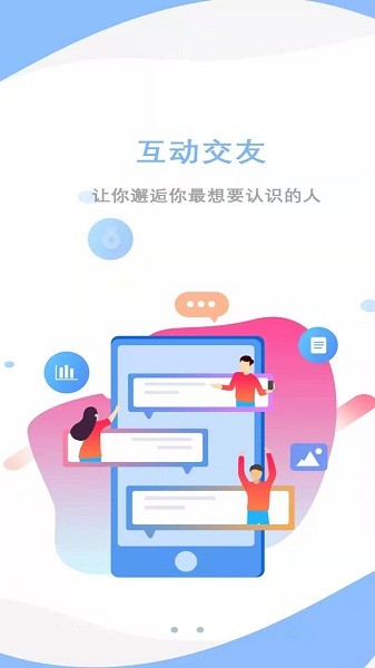 爱莒县免费版