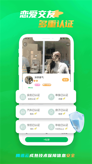 微妙app  v3.68图1