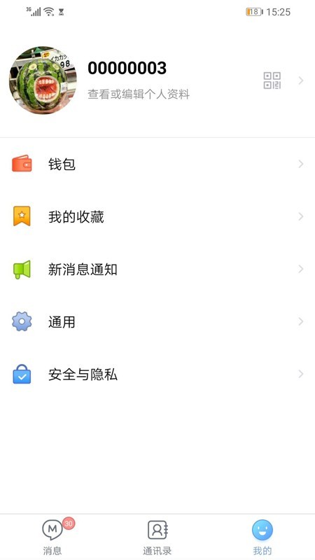 mostalk最新版  v图2