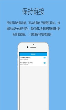 追回神器appios下载