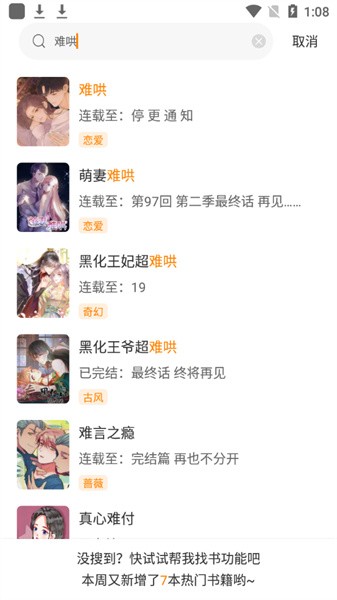 音滴免费版  v1.0.1图1
