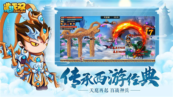 造梦无双修改器下载  v1.36.00图3