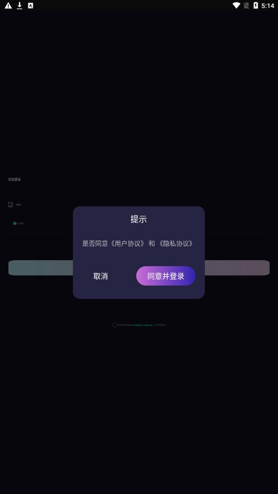 miyo  v2.0图1