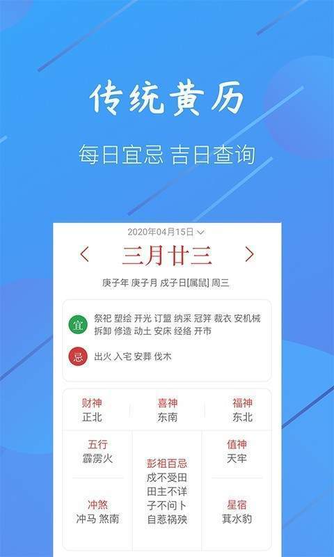 小小天气免费版  v1.1.6图2