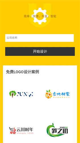 U钙网2023