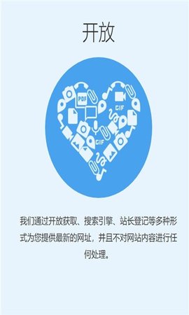 追回神器appios下载  v1.2图3