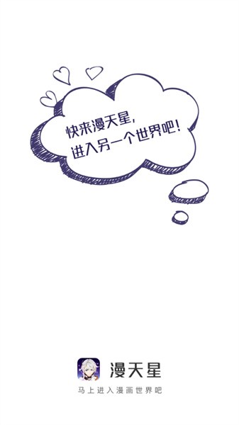 音滴免费版