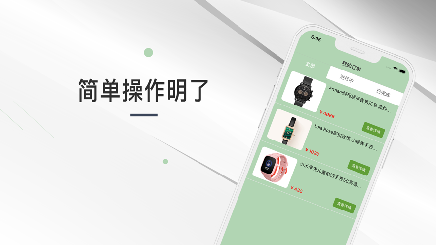 有点时间app下载  v1.3图1