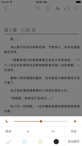 八零电子书手机下载  v1.0图4