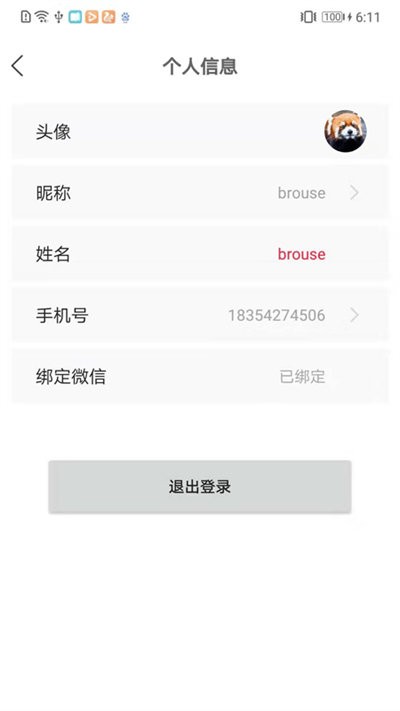 驴卡卡2024