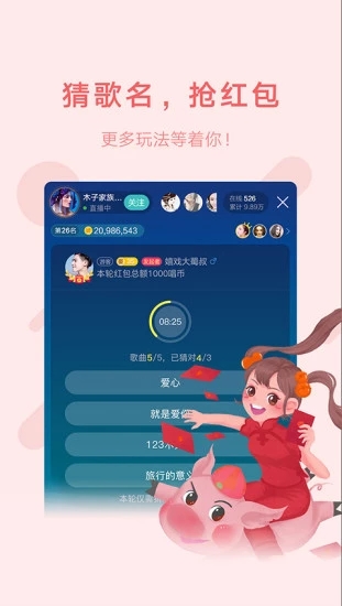 鱼声最新版本33321  v1.7.0图1