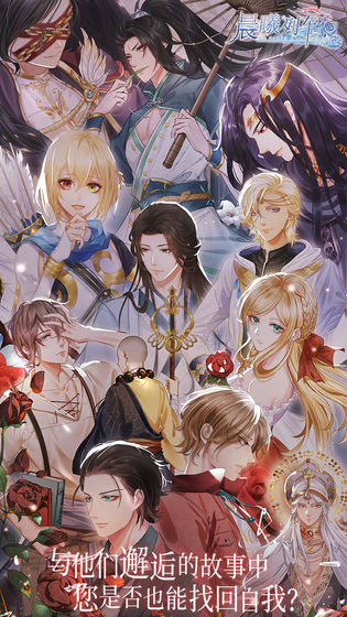 晨曦列车破解版  v1.5.2图4