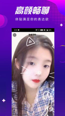 花芯社区app  v4.2.2图2