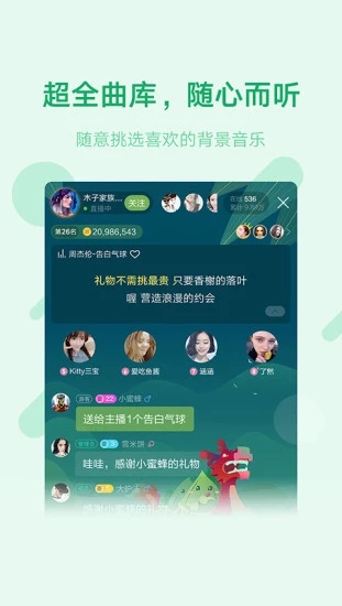 鱼声旧版本下载2.3.0  v1.7.0图2