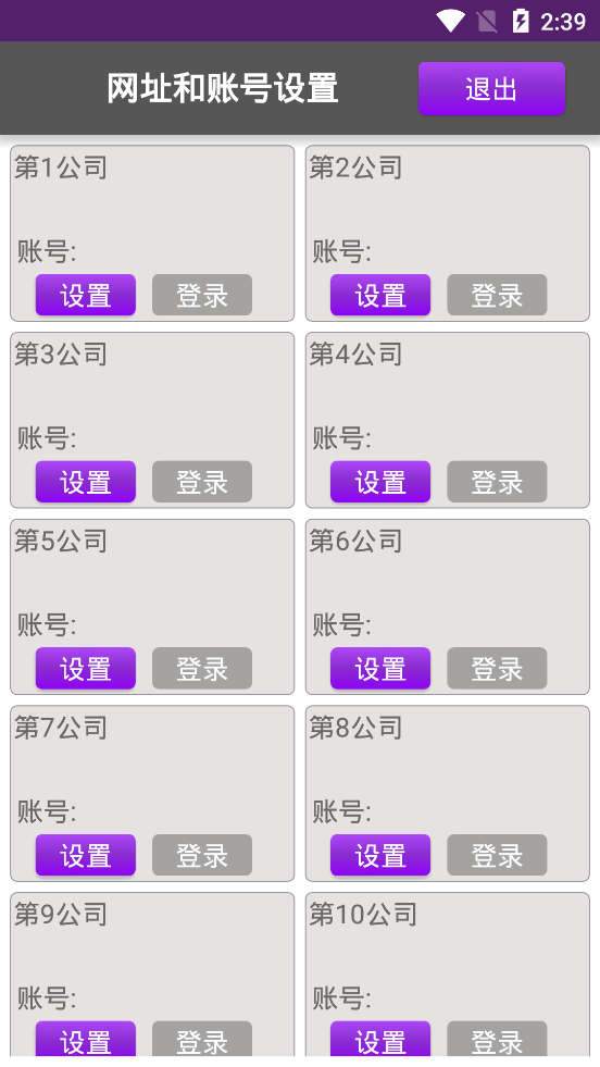 奖虫app下载最新版本6.9