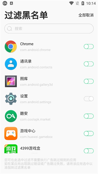 蹦跶app  v1.4图1