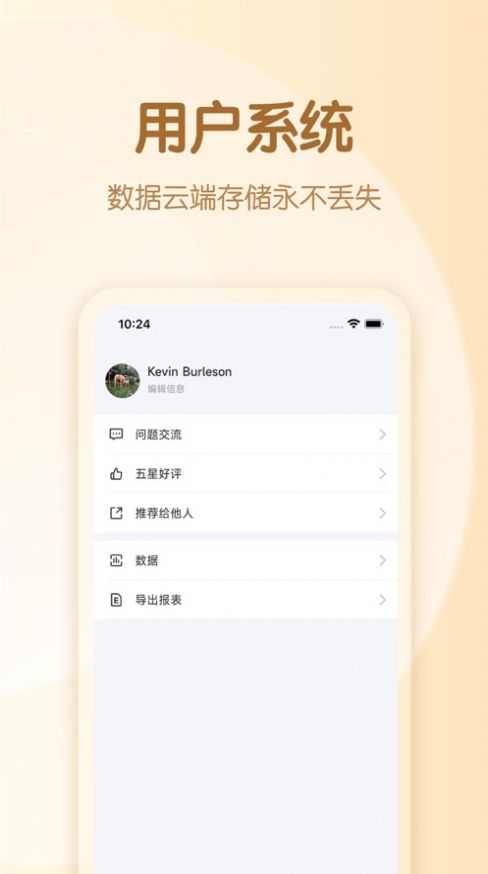 装修预算表2021